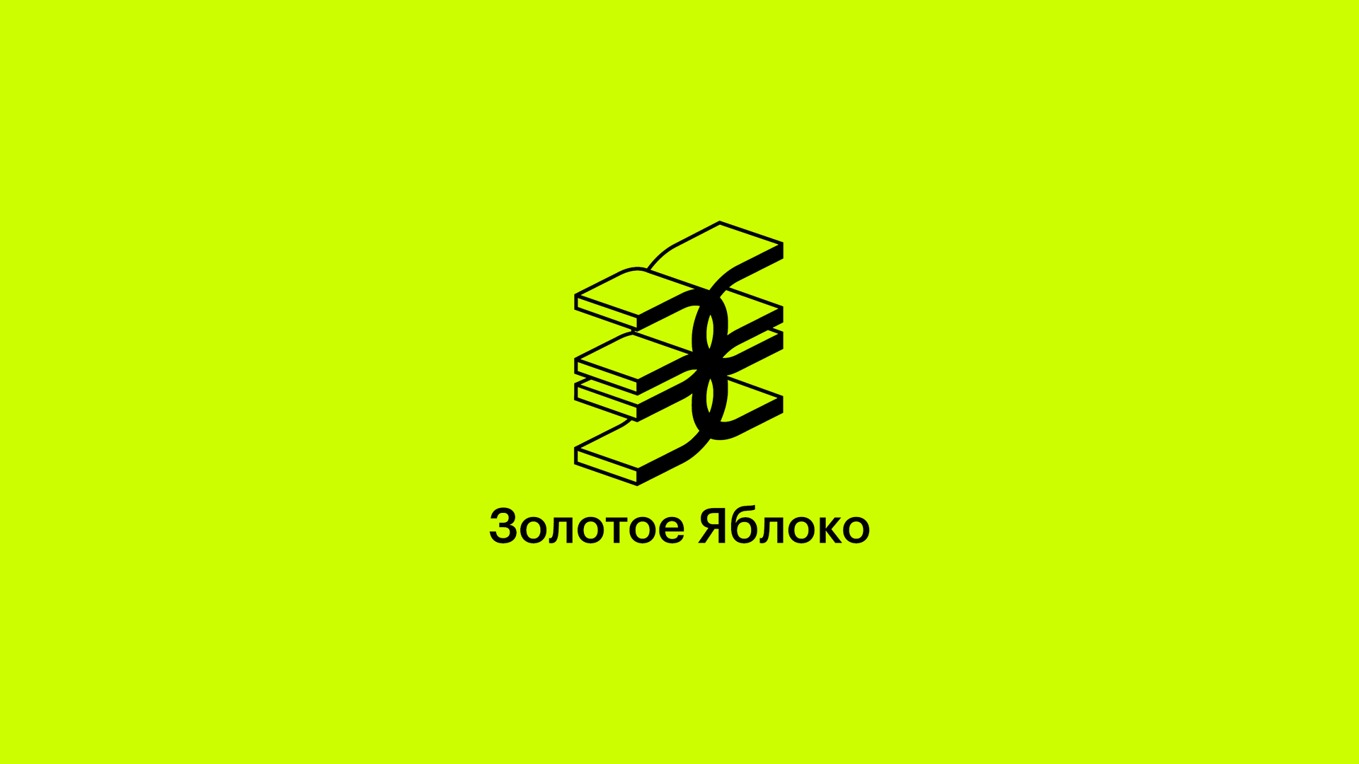 Кибершопинг в «Золотом Яблоке»: как купить косметику со скидкой 60% в январе